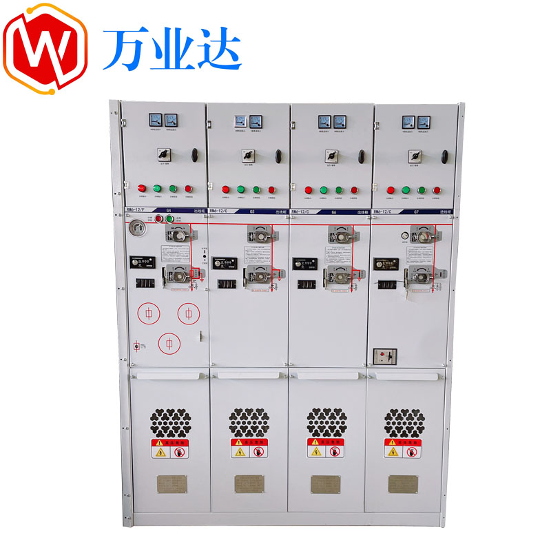 全絕緣全封閉金屬開關設備