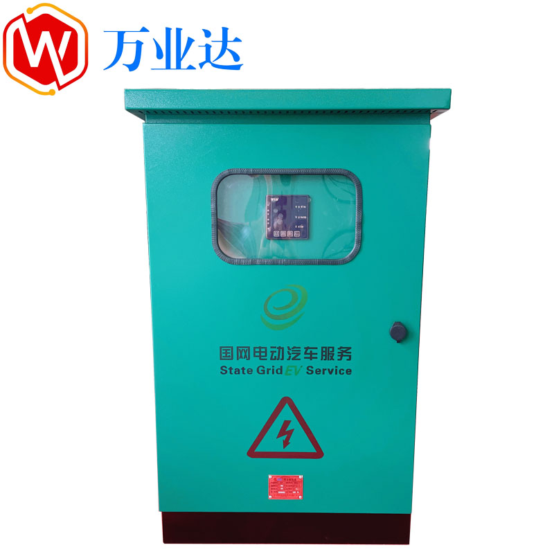 國網電動汽車服務配電箱 新能